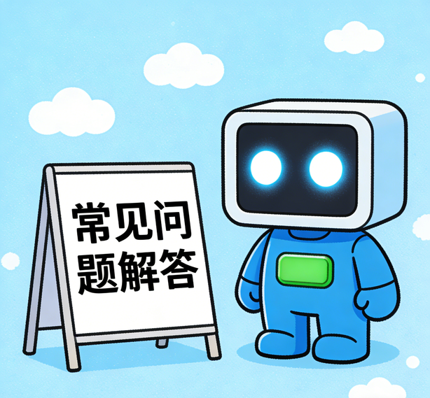 苏州瑞丰平台常见问题